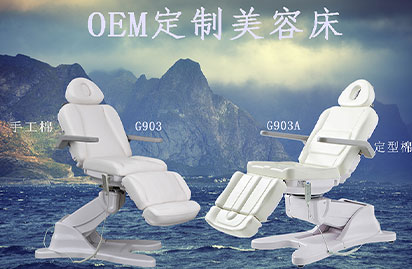 美容會(huì)所在選擇美容床時(shí)有什么技巧？