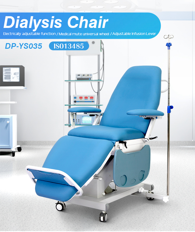 YS035 電動(dòng)醫(yī)療專用采血椅