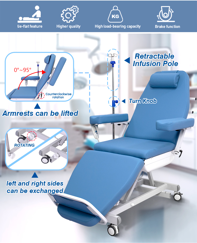 醫(yī)療透析采血椅  醫(yī)療透析采血椅